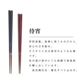 【公式】玉はじき 夫婦膳 ギフト ギフトラッピング込み 日本製 波佐見焼 食器セット 夫婦茶碗 磁器 汁椀 夫婦箸 天然木 食洗機対応 電子レンジ対応 CDF etendue CDFエタンデュ ビスク