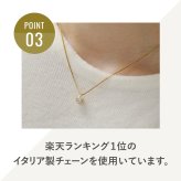 【無料ラッピング】一粒ラウンドネックレス レディース シンプル 金属アレルギー対応 ゴールド 18金 K18 おしゃれ オフィス アクセサリー ジュエリー プレゼント ギフト クリスマスプレゼント　クリスマスギフト　【クリスマスラッピング無料】