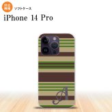 iPhone14 Pro iPhone14 Pro スマホケース 背面ケースソフトケース ボーダー 緑 +アルファベット 2022年 9月発売 nk-i14p-tp701i