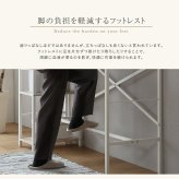 デスク チェア さわやかな足掛けスタンディング 新生活