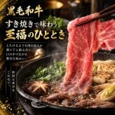 特上黒毛和牛 霜降りカルビと赤身 薄切り2種食べ比べ 400g すき焼き しゃぶしゃぶ 肉ギフト