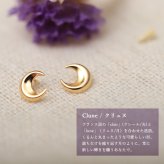 K18 ゴールド ピアス 18金 18K 18Kイエローゴールド 18Kピンクゴールド 18Kホワイトゴールド ムーン 三日月 スタッドピアス 小さい 小ぶり 可愛い シンプル 華奢 上品 彼女 妻 女性 レディース 誕生日 プレゼント ハロウィン 【品番：RME-FU-4491】