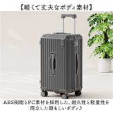 キャリーバッグ 通販 キャリーケース トランクケース フロントポケット ドリンクホルダー usbポート付き 静音キャスター 超軽量 かわいい 機内持ち込み 修学旅行 国内旅行 海外旅行 ビジネス出張 おしゃれ 男女兼用