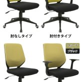 オフィスチェア オフィス ビジネス Change チェンジ ブラックフレーム椅子 ロッキング ガス式昇降 キャスター 着脱式 シンプルなオフィスデスクチェア ブラックフレームに スタイリッシュなバイカラーデザイン ドライクリーニングできる イス 新生活