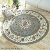 ラグ ラグカーペット 長方形 イタリア製ジャガード織りラグ-イスタ200x250cm フロアマット リビング ホットカーペット対応 柔らかい 薄手 イタリアンデザイン クラッシック柄 おしゃれ レトロ ウォッシャブル 滑りにくい コンパクト収納可能 敷物
