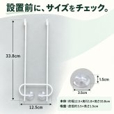 水切り用リサイクルポール / 水切りスタンド ペットボトル 牛乳パック 保存袋 乾燥 キッチン用品 シンク 吸盤式 ゴム手袋 水切り 省スペース 再利用 / シンクに吸盤で簡単設置 ペットボトルや牛乳パックを手軽に水切りできる便利な乾燥ポール