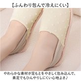 ルームシューズ かかとあり 通販 室内履きスリッパ ルームスリッパ スリッパ レディーススリッパ 滑り止め付き 来客用スリッパ 洗えるスリッパ 暖かいスリッパ 歩きやすいスリッパ 自宅用 シンプルデザイン オールシーズン対応 軽量設計 室内シューズ 前詰まり
