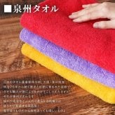 【 送料無料 】【 名入れ 桐箱入り 長寿祝い タオル 】 名前入り 長寿祝い プレゼント 男性 女性 人気 名入り 泉州タオル ブランド ギフト 日本製 綿 100％ バスタオル 小さめ 還暦 古希 喜寿 傘寿 米寿 祝い 誕生日 記念日 父 母 祖父 祖母
