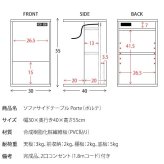 あす楽 ソファサイドテーブル Porte ポルテ st-550 サイドテーブル キャスター 北欧 おしゃれ 木製 ソファテーブル ソファーテーブル ナイトテーブル コンセント付き スリム ミニテーブル サブテーブル 机 テーブル 薄型 コーヒーテーブル