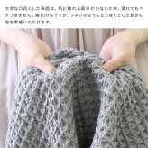 kontex コンテックス ブレラ L[ジム タオル バスタオル 小さめ 今治タオル ワッフル 日本製 おしゃれ ふんわりタオル 今治 ブランド ふわふわ やわらかタオル かわいい メンズ レディース 今治バスタオル スポーツタオル シャワータオル ベビーケット コットン]