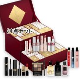 Yves Saint Laurent(イヴサンローラン) 【数量限定】YSL アドベントカレンダー 2026年10月14日より順次発送