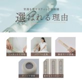 cado 布団乾燥機 FOEHN002 フェーン スティック型 ふとん乾燥機 布団ドライヤー ダニ対策 靴乾燥 消臭 コンパクト 軽量 梅雨 湿気対策 寝具 家電 新生活 母 父 両親 誕生日 引っ越し祝い 結婚祝い プレゼント 実用的 ギフト カドー