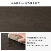ダイニングコタツ＋うす掛け布団 ２点セット モクモク こたつ:(約)幅85×奥行85×高さ65/70cm、ふとん:(約)φ81×高さ75cm (約)幅85×奥行85×高さ65(継脚時70)cm コンパクト ポリエステル メラミン 組立式 ダークブラウン