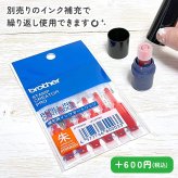 【フレーズ20種類以上】ひとことネーム印 １ｃｍ｜連続で押印できるシャチハタタイプのデザインはんこ｜スマイル ニコちゃん スタンプ みました ききました 済 OK 合格 入力 処理 領収 確認 受領 Copy Scan TEL FAX ファックス 控 入金 修正 メール済 名前 苗字 文字 名入れ