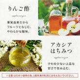 お中元 御中元 夏ギフト プレゼント 暑い日にピッタリ 夏バテ予防 お酢とはちみつのピュアゼリー 110g×6本セット ギフト オシャレ フルーツ お酢 リンゴ酢 はちみつ アカシアはちみつ お取寄せ スイーツ ゼリー 詰め合わせ