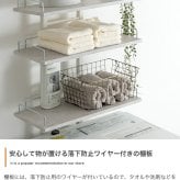 ラック ランドリー つっぱり 突っ張り 棚 壁面 ウォール 洗濯機の上 シェルフ スリム 防水パン対応 3段 キッチン サニタリー 石目柄 幅60 ドラム式 縦型 隙間 すき間 可動棚 S字フック 洗面所 脱衣所 トイレ 新生活