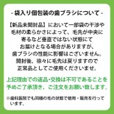 Tepe テペ 歯ブラシ セレクトコンパクト／ミディアム 10本入り（メール便4点まで）【メール便送料無料】(※日時指定不可)
