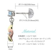ハワイアンジュエリー ピアス プルメリアピアス 誕生石選べる 片耳 一個購入可 シルバー925 ロジウム カラーコーティング キャッチ シンプル 片耳 20G ゲージ BY THE SEA バイザシー メンズ レディース 誕生日 プレゼント ハロウィン 【品番：SE203】