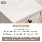 ラック スリムチェスト引出し8杯 8段 天然木 おしゃれ 白 アンティーク調 脚付き シャビーウッドファニチャー カフェ風 A4ファイル収納 ファイル 多段チェスト フレンチカントリー 新生活