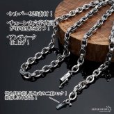 シルバー925 梵字 六字真言 ペーパーチェーン 幅5mm シルバー ネックレスチェーン 重厚 二重ロック シルバーネックレス メンズ 男性 金属アレルギー対応