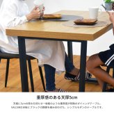 メラミンダイニングテーブル 120幅 台形脚 ONDT-0055 机 テーブル ダイニング 食卓 リビング お部屋 幅120cm 高さ72cm 木目調 トラペゾイド メラミン アイアン 粉体塗装 シンプル インダストリアル かっこいい モダン おしゃれ ダークブラウン ナチュラル 暖かみ