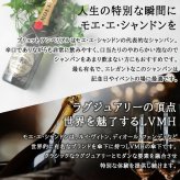 モエ 名入れ MOE お酒 白 シャンパン シャンドン 750ml ワイン モエ・エ・シャンドン 750 ボトル 名前入り プレゼント ギフト 面白い センス 定年退職 還暦祝い 退職祝い 男性 女性 お祝い 古希 喜寿 傘寿 米寿 卒寿 白寿 百寿 敬老の日