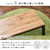 リビングコタツ アルク (約)幅110×奥行65×高さ38.5cm スリム 天然木 組立式 ロッジ風の天然木の温かみが感じられるコタツ お部屋に置きやすいスリムサイズ 1点