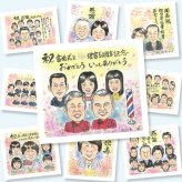 創業の記念に、気持ちが伝わる似顔絵をお届けします。修正無料で、納得しながら進められます。 似顔絵 創立記念 ギフト 名入れ 贈り物 プレゼント 手描き 創業 創立 周年 記念 大人数 社長 取引先 社員 友人 修正無料 名入れ 下書き確認 サプライズ 喜ばれる 実績多数 そっくり 一生もの 創業記念 創立 周年 ハロウィン 傘寿祝い メモリアルギフト 引っ越し お祝い返し ホワイトデー