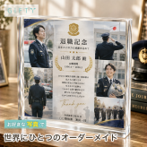 退職記念品 ガラスブロック 退職記念 警察官 高級 誕生日 社員 ビジネス 受付 おしゃれ オリジナル 記念品贈呈 送別会 記念盾 法人 表彰 写真 感謝 贈り物 記念品 退職祝い エントランス 功労賞 名入れ 永年勤続 開業祝い ギフト クリスタル盾 優勝記念 プレゼント 永年勤続表彰 ロゴ入り 表彰楯 記念日 取引先 オーダーメイド 定年 法人ギフト オフィス 功労者表彰 表彰状【c11】