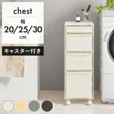 ランドリーチェスト ランドリー バスケット ランドリーバスケット ランドリー収納 ランドリーワゴン 洗濯かご おしゃれ シンプル 脱衣所 洗面所 キャスター付き 大容量 防水