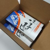 富山 寿し工房 大辻 ますの棒寿し ギフト 5箱 ます寿司 冷凍 ご飯もの 鱒寿司 すし 冷凍寿司