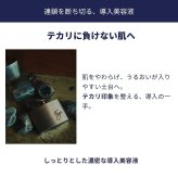 【刻印対応】モイストセラム スキンケア ギフト プレゼント 誕生日 記念日 父の日 男性 彼氏 主人 男友達 保湿 美容液