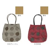 トートバッグ レディース 大きめ おしゃれ 通販 トートバック 肩掛けバッグ 肩掛けカバン 肩掛け バック A4 通学 通勤 旅行 撥水 縦型 かわいい オシャレ 総柄 大容量 カジュアル 大学生 高校生 女子 大人 女性 ミセス シニア レディースバッグ