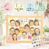 似顔絵 米寿 贈り物 ギフト 手描き 名入れ プレゼント 米寿 長寿祝い 長寿 誕生日 88歳 大人数 お母さん 両親 お父さん 家族 修正無料 下書き確認 名入れ そっくり 喜ばれる 宝物 親孝行 思い出 88歳 長寿 色紙 闘病中の方への励まし バレンタインデー 引っ越し 大量注文 メモリアルギフト 喜寿祝い 卒寿祝い 初任給 オーダーメイド カラフル 百寿祝い