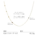 チェーン レディース K18 18金 イエローゴールド ネックレス 最大45cm スーパーオクト ティアスカット 地金[ララクリスティー]