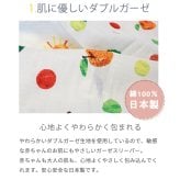 はらぺこあおむしダブルガーゼ スリーパー  | 新生児 スリーパー ガーゼスリーパー パジャマ 寝冷え 対策 新生児 ベビー 赤ちゃん 日本製 ガーゼ 綿100%