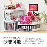 フェミニワゴン　4段 ONLS0133 キャスター付引き出し収納  リビング収納 韓国スタイル エレガント 角型 プラスチック キャスター付き収納ワゴン スリム 引き出し付き 小物収納 幅32cm 奥行37cm 高さ56cm