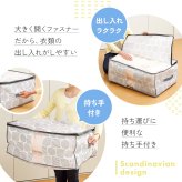 羽毛布団 収納ケース 不織布 通気性がいい 透明窓付き 中身が見える ほこり防止 布 収納袋 布団 タオルケット クローゼット 押入れ 収納 保管 布団収納袋 コンパクト 軽量 軽い 収納ボックス 積み重ね 重ねて収納 棚上収納 埃防止 羽毛布団収納袋 北欧柄 【送料無料】【有料ギフトラッピング対象品】
