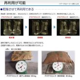 吸水性土のう アクアブロック ND-15L 20枚入り 再利用可能 真水対応 土嚢袋 防災用品 浸水対策 ゲリラ豪雨 洪水 災害対策 止水 簡易土のう 土不要 軽量 コンパクト 保管 NETIS登録