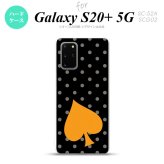 SC-52A SCG02 Galaxy S20+ 5G スマホケース ハードケース トランプ 水玉 スペード 黒 オレンジ メンズ レディース nk-s20p-548