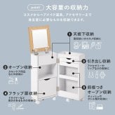 コスメワゴン キャスター付き コスメボックス 化粧台 サイドワゴン ドレッサー ミラー付き コスメテーブル 木製 机 幅30.5cm シンプル ホワイト テレワーク 収納ボックス コスメ 収納 化粧品 引出し 収納付き 容量 一人暮らし
