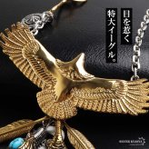 ステンレス ゴールド 特大イーグルネックレス フェザーネックレス インディアンジュエリー ペンダントネックレス メンズネックレス 18KGP 太角 あずきチェーン 太陽メタル 細身 羽根 精巧 立体的 かっこいい 男性 金属アレルギー対応