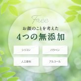 セルフハーブピーリング 【ビハーブボタニカルピール】 全額返金保証 ピーリング 自宅 セルフケア ハーブ CICA 剥離 ダウンタイム無 角質ケア 1箱8回分 個包装  by リュバンブラン