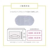 アイピロー モモンガ アイマスク 温冷 エコウォーマー カイロ 電子レンジ ホット クール かわいい アニマル  おしゃれ ぬいぐるみ レンジ 繰り返し リラックス 疲れ目 春夏秋冬