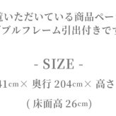 ダブル 宮棚 フレーム コンセント付き 木製 ベット 北欧 モダン ブラウン 配線隠し 脚付き おしゃれ 新生活 フレームのみ 引き出し チェスト