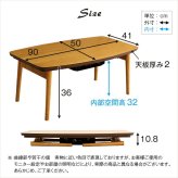 テーブル 折りたたみ可能なこたつ 長方形 単品 Elma-エルマ- SH-01-CTK90- ウォールナット 幅90cm ホームテイスト こたつ コタツ 105 省スペース 折りたたみヒーター おしゃれ 家具 北欧
