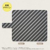 SO-53B SOG05 Xperia5 手帳型スマホケース カバー ストライプ グレー オススメ 人気 おしゃれ スマート シンプル  nk-004s-xp53-dr711