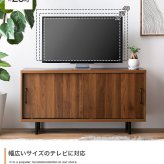 テレビ台 テレビボード TVボード ローボード ハイボード TV台 テレビラック リビングボード AVラック オーディオラック Illumina イルミナ ロータイプ ハイタイプ 収納 棚 可