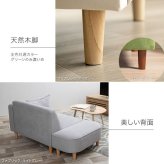 オットマン付き2人掛けソファ 幅135cm×奥行75cm×高さ66cm (座面高:35cm) コンパクト 一人暮らし ワンルーム 天然木 ファブリック ウレタンフォーム Sバネ お部屋の間取りに合わせて様々なレイアウトがお楽しみいただけます ブラウン 新生活