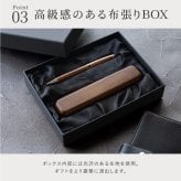 【 送料無料 】【 名入れ 木製 ボールペン ＆ ペンケース 2点セット 】 卒業祝い 就職祝い 転職祝い 昇進祝い ペン おしゃれ 高級 名前入り 名入り ギフト 誕生日 プレゼント 人気 男性 女性 父 彼氏 還暦 古希 長寿 喜寿 傘寿 米寿 記念品 贈り物 おすすめ お祝い 